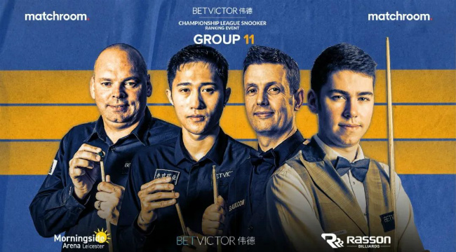 宇鹏、田鹏飞空砍破百突围失败!